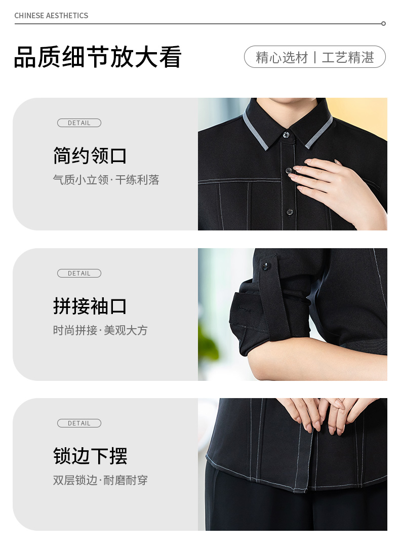 Collared long-sleeved shirt waiter work clothes H02-24351