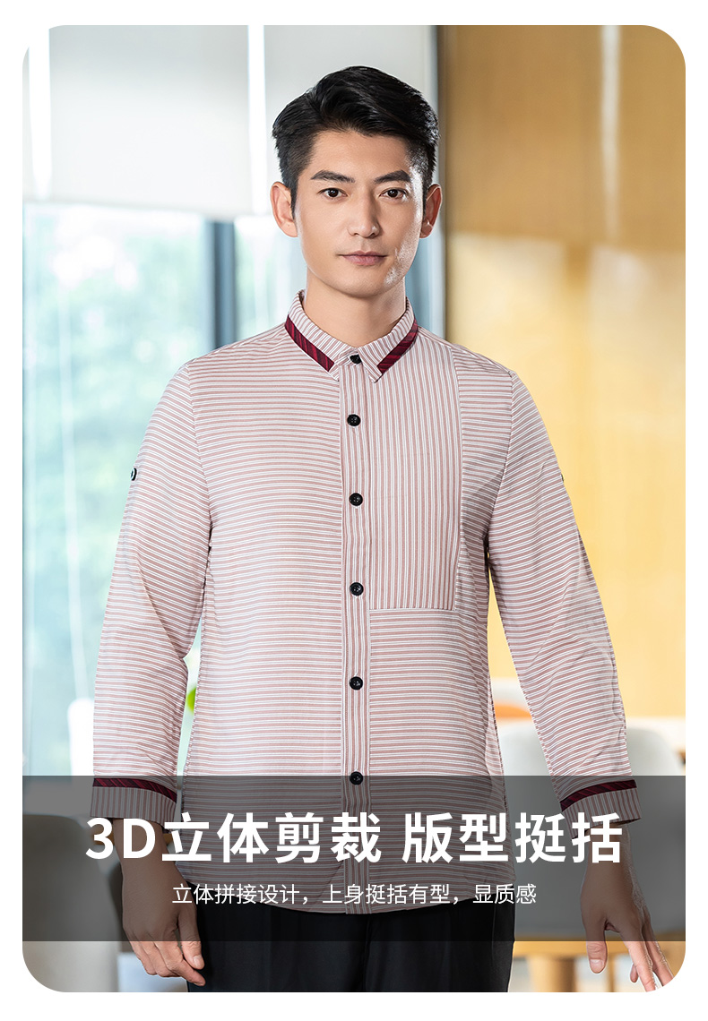 Striped long-sleeved shirt waiter work clothes H02-24352