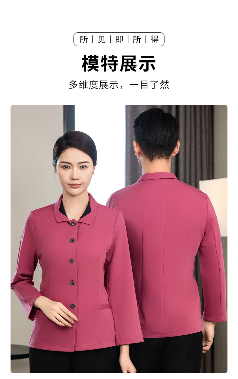 High-end lapel solid color cleaning clothes H02-24701