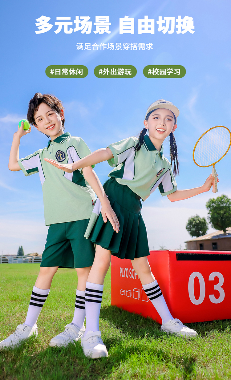 Autumn elementary and middle school uniforms for children sports suits 894-2461-2