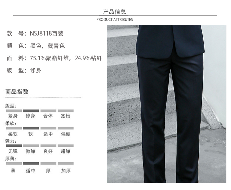 Trendy Korean business casual suit trousers for men 180-8118