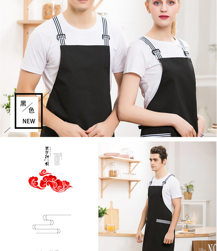 Polyester-cotton kitchen black and white striped shoulder apron H01-206