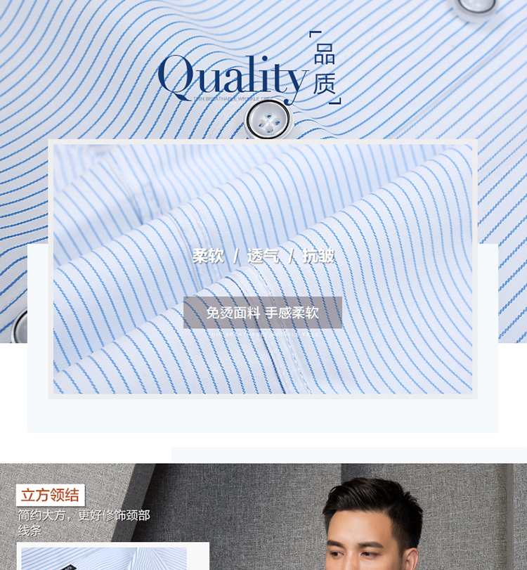 Slim fit blue striped long-sleeved shirt for men and women 129-661 long-sleeved shirt