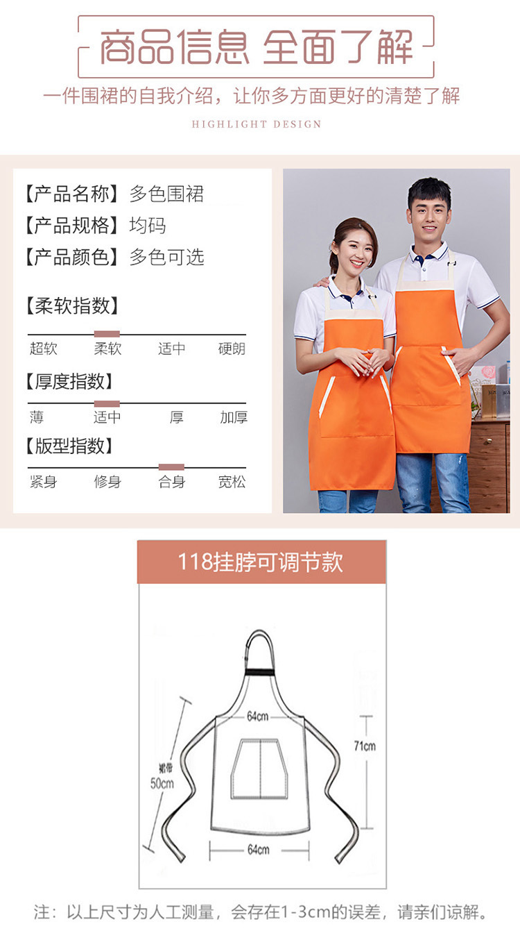 Adjustable kitchen apron with halter neck H15-118