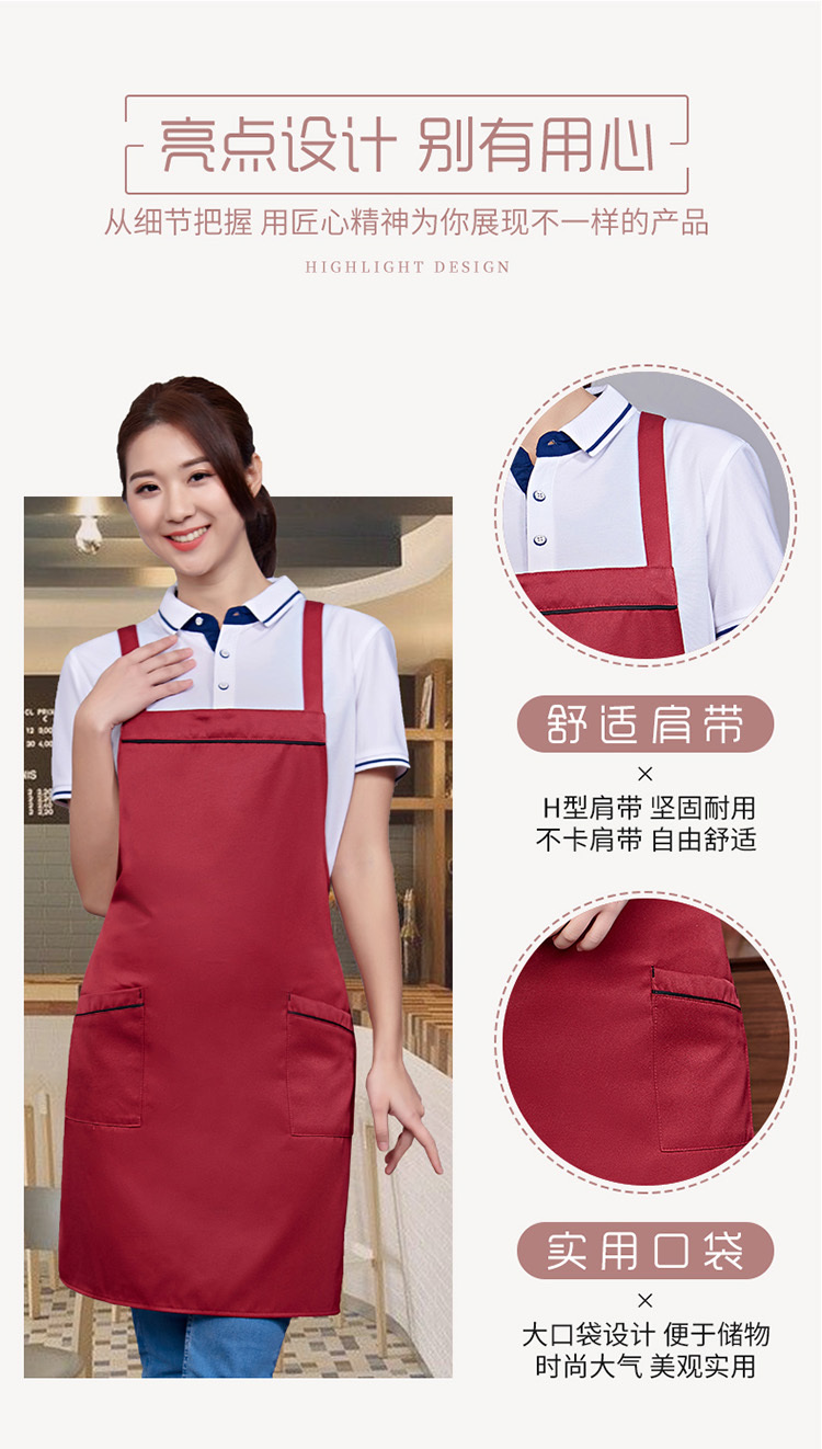 Workwear Double Shoulder X-Strap Waiter Apron H15-188