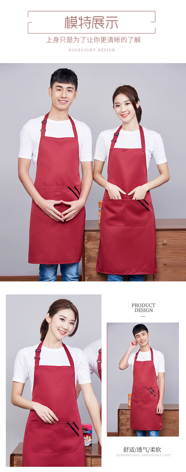 Adjustable halter apron H15-618