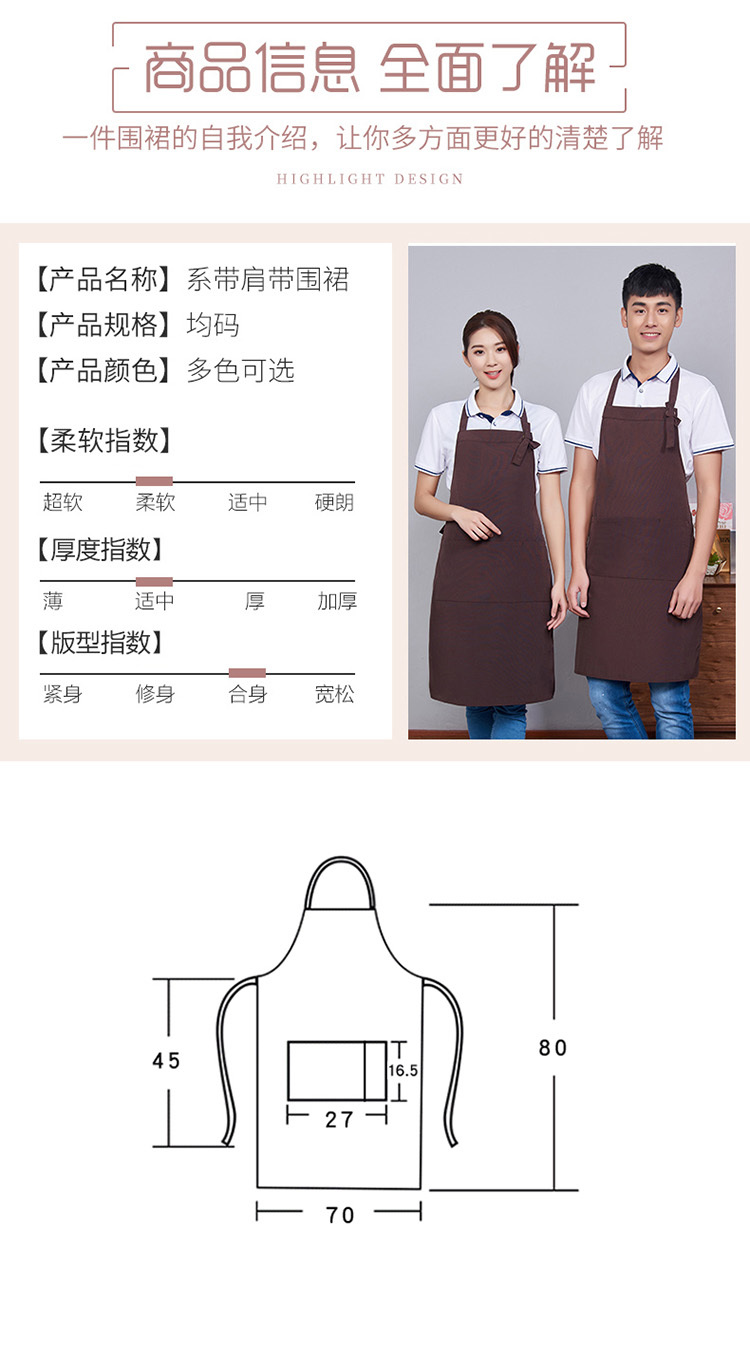 Canvas halter neck adjustable waiter apron H15-988