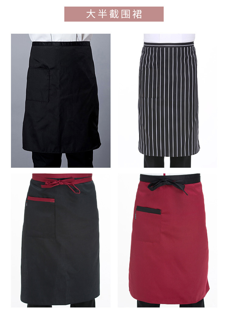 Encrypted fine twill long half apron H15-E0201003