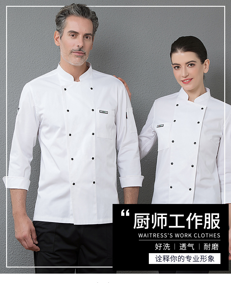 Leather brand hotel catering long sleeve chef work clothes top H01-18193