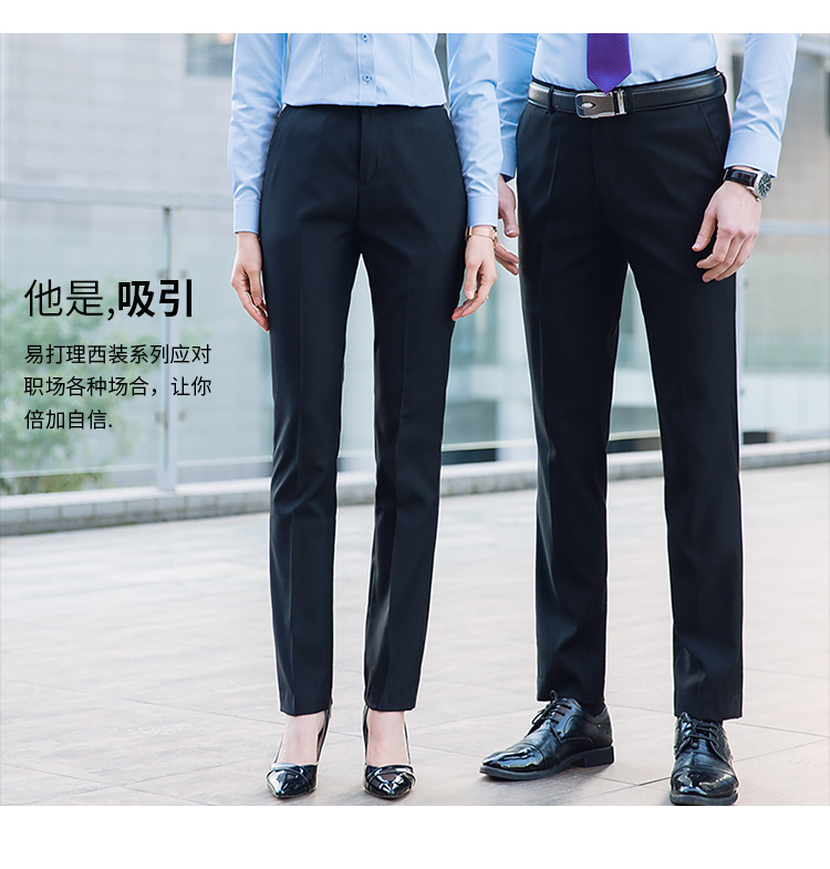 Commuting business casual straight trousers for men and women 81-601-602 trousers