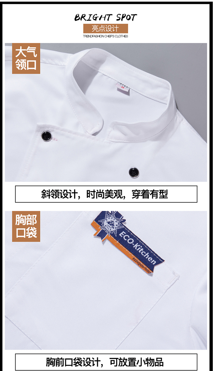 Polyester cotton small blue label long sleeve chef uniform H02-21LY132-134