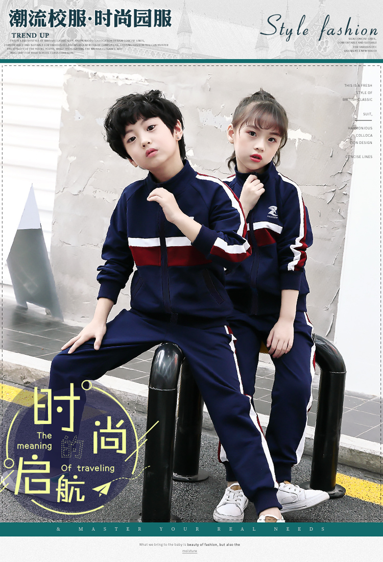 Sports style primary and secondary school students school uniforms children teacher class uniforms two-piece suits 737-8102