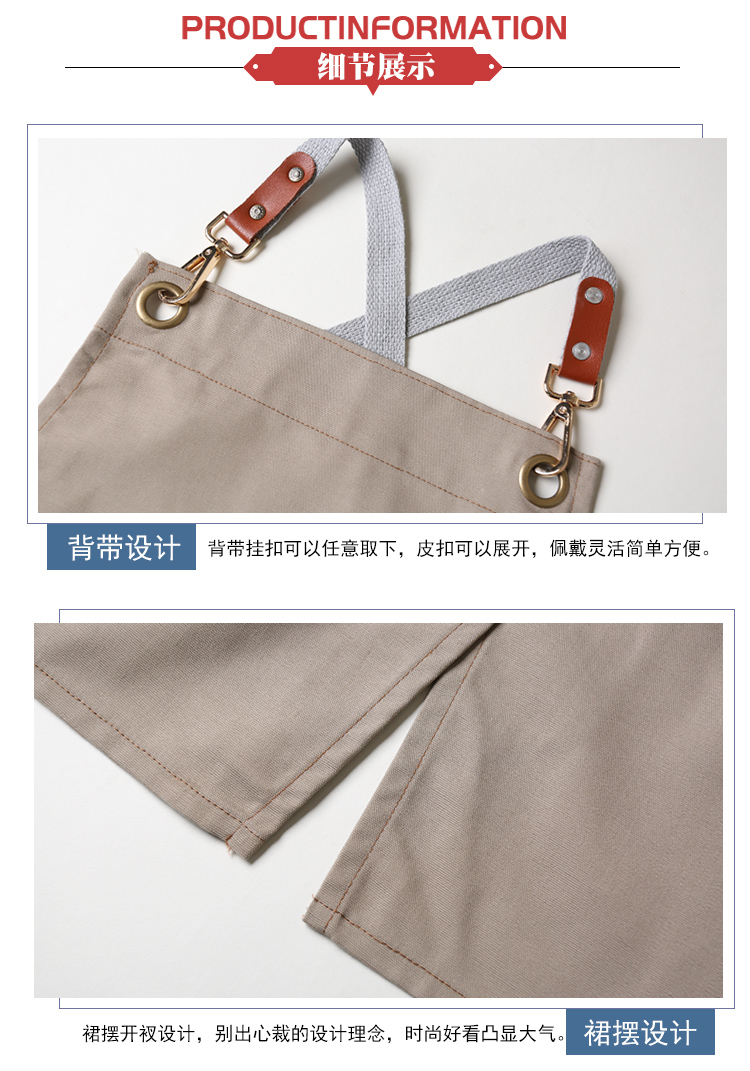 Canvas double ring buckle split kitchen apron H01-2020-37