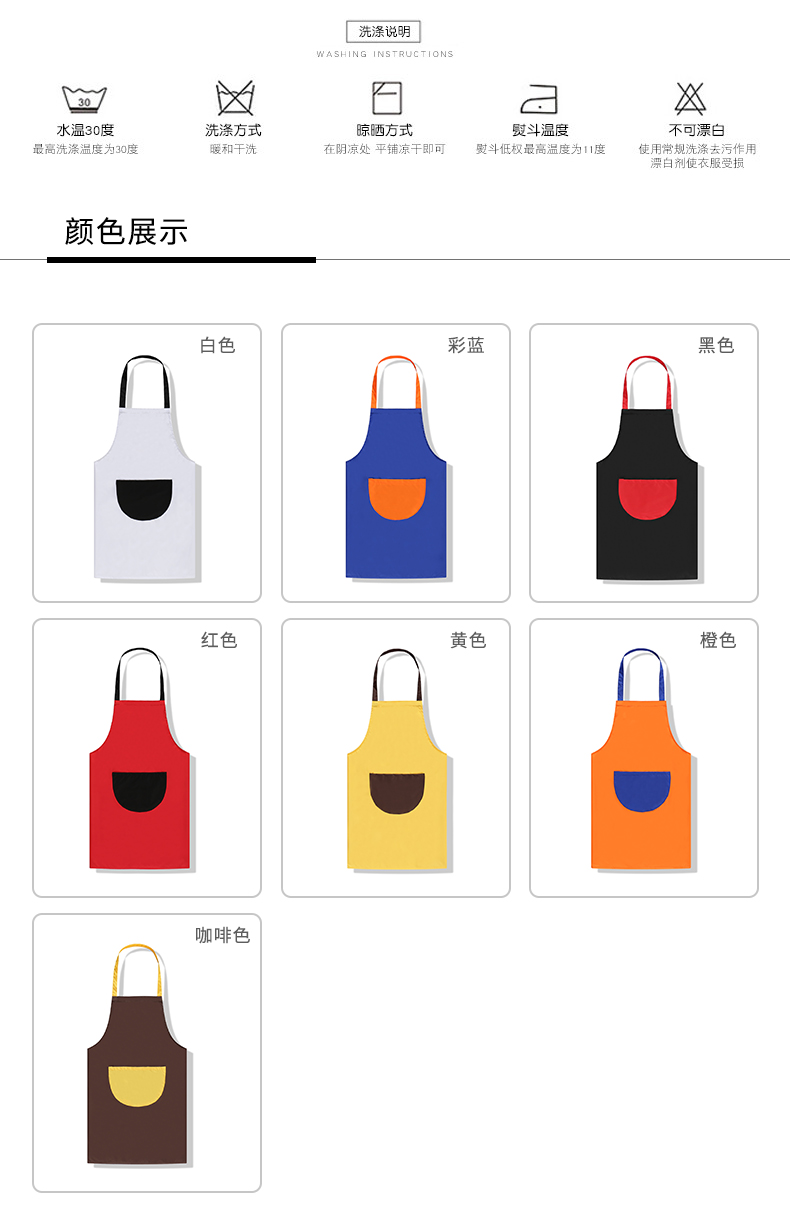 Waterproof Peach Half-circle Pocket Apron GT3-813