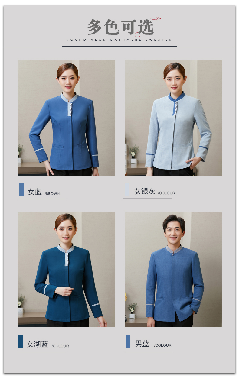 Check color matching long-sleeved cleaning clothes for women H01-2020-66