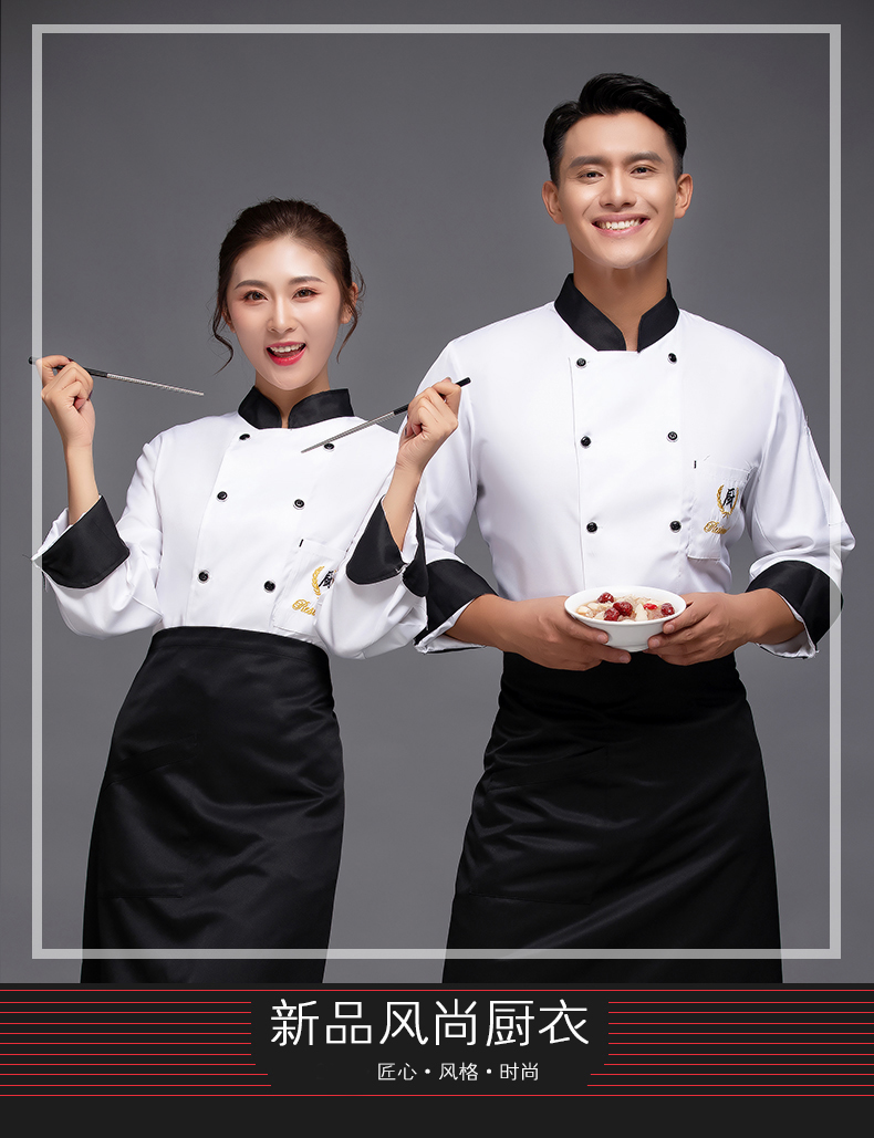 Chef hotel restaurant long sleeve chef uniform top H12-L028