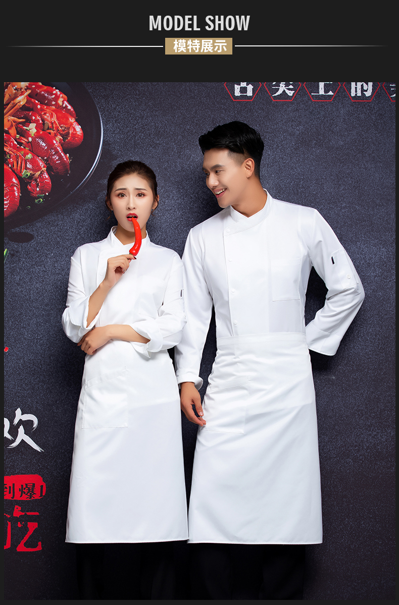 Solid color single row restaurant long sleeve chef uniform top H12-L029