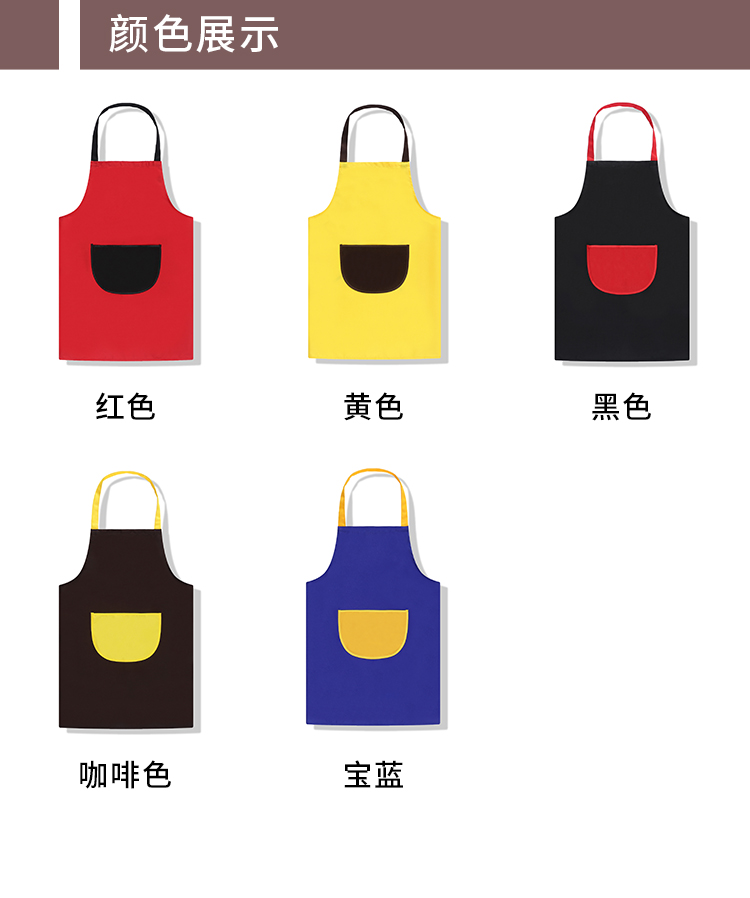 230g anti-fouling halter neck kangaroo apron YZ03-218