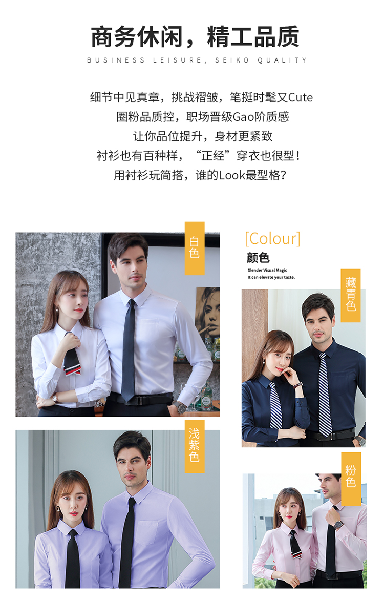 Plain modal slim fit commuter professional long-sleeved shirt for men and women DQ1-9808 long-sleeved shirt