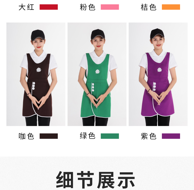 Breathable waist kitchen apron U01-158 embroidery