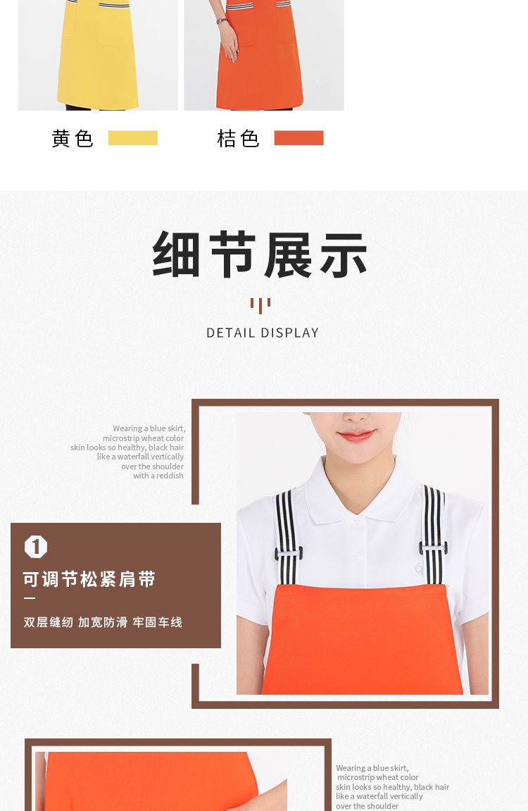 Workwear Cross Strap Adjustable Apron U01-698