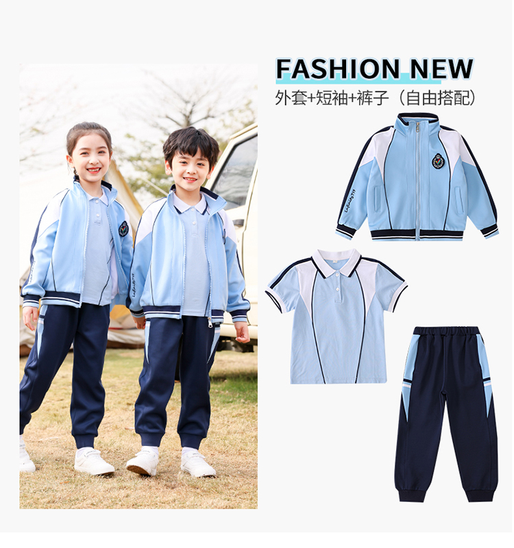 Sports style stand-up collar primary and secondary school students school uniform two-piece suit 894-2106 three-piece suit