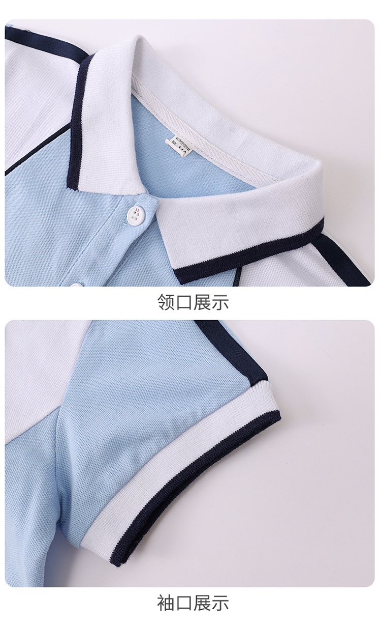 Sports style stand-up collar primary and secondary school students school uniform two-piece suit 894-2106 three-piece suit