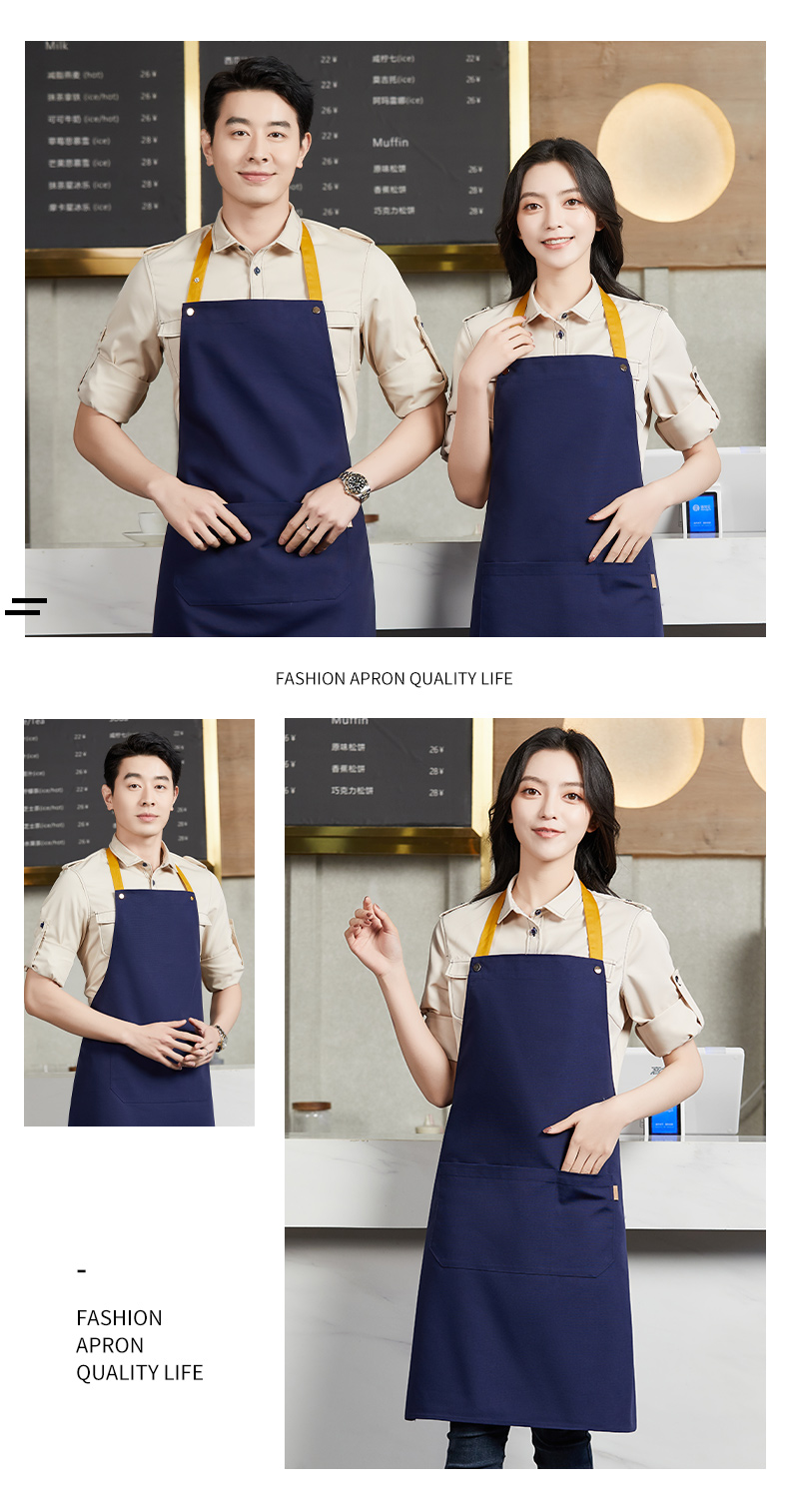 Adjustable work apron H15-F018