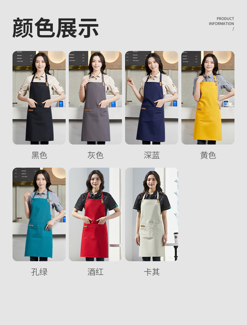 Fashion canvas apron H15-F029