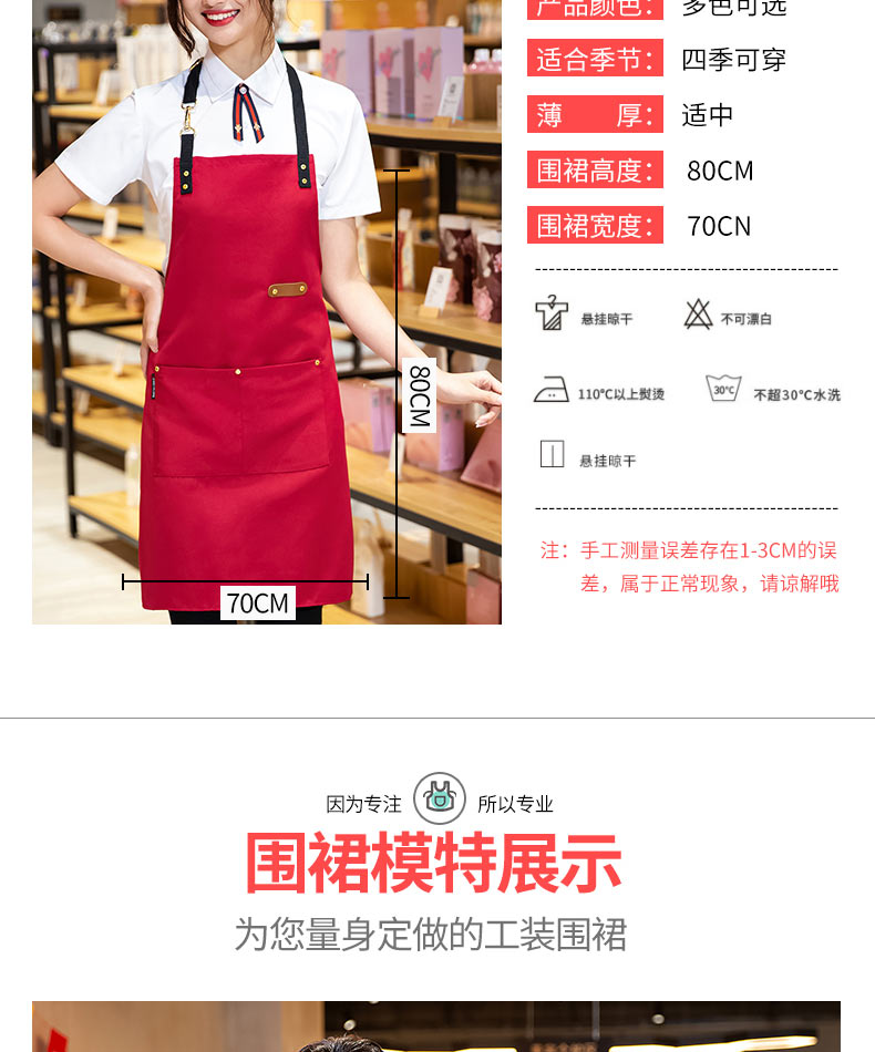 New Fashion Waterproof Canvas Apron H20-20-168 Canvas