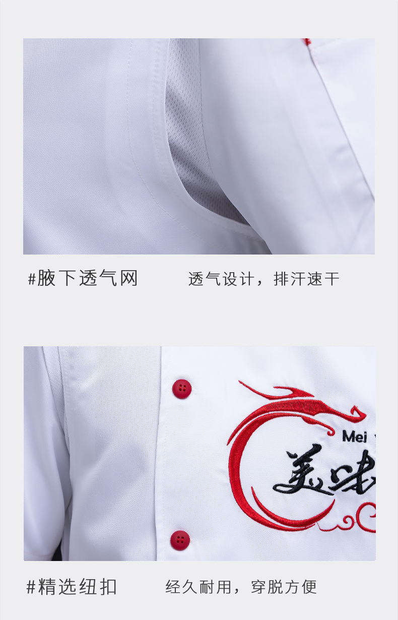 Ice silk delicious master embroidery breathable hotel chef uniform short-sleeved apron H12-L065 apron