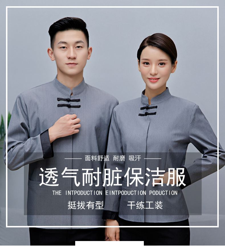 Breathable and dirt-resistant double-button stand-up collar cleaning clothes top for women H10-21005 for women