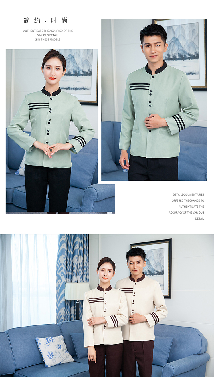 Stand collar three bar hotel long sleeve cleaning top work clothes general style H14-9866-9868