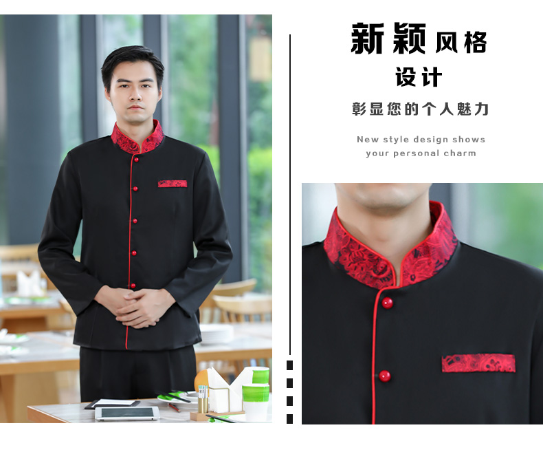 Phoenix flower waiter work clothes long-sleeved top + apron men H19-038-043 men