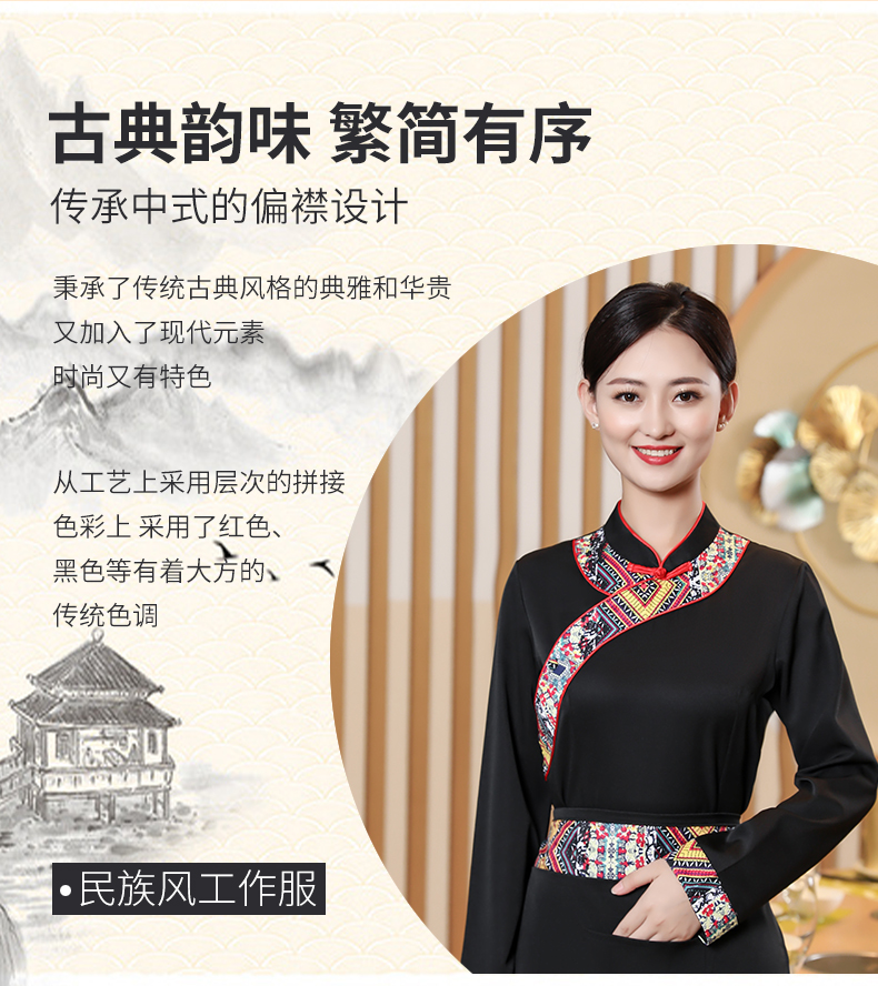 National style waiter work clothes long-sleeved top + apron female model H19-032-037 female