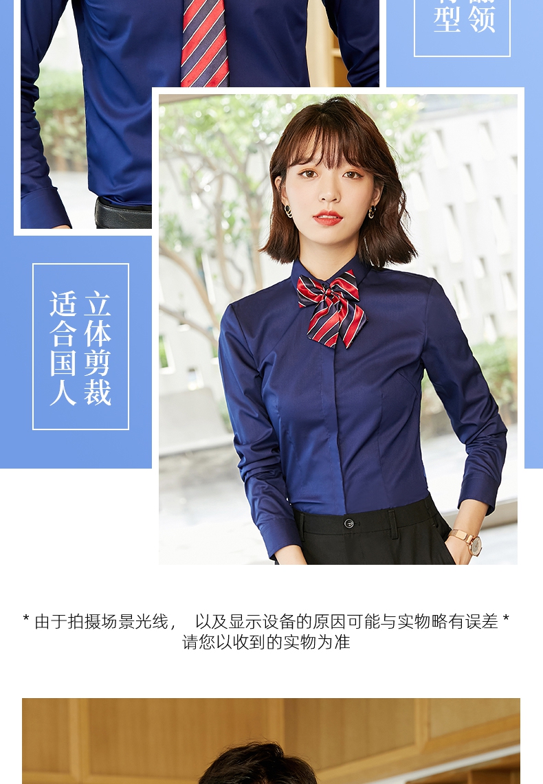 Business commuting plain CVC long-sleeved shirt for women 129-3011 women long-sleeved shirt