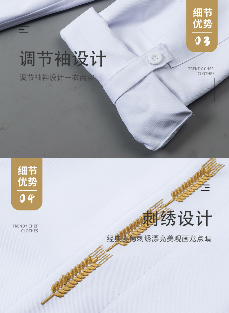 Wheat ear long sleeve chef uniform top H01-22101