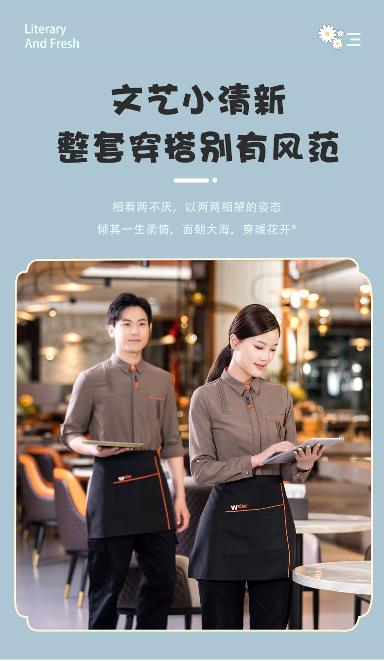 Waiter shirt catering waiter work clothes H01-2022-35 female