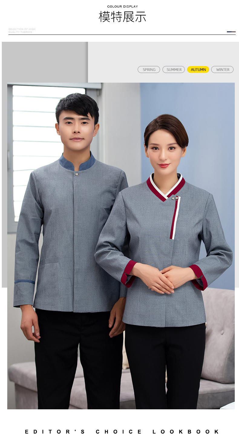 Double button Chinese style color stand collar hotel long sleeve cleaning work clothes female tops H27-084 female