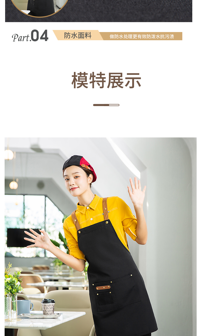 Waterproof canvas inner four-button dirt-resistant adjustable double-shoulder apron H20-A21-1930