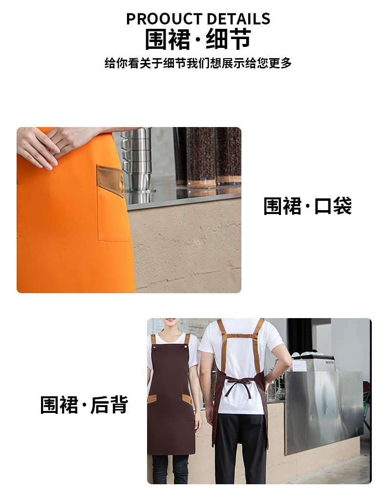 Kitchen and restaurant waterproof and oil-proof shoulder apron U01-B01