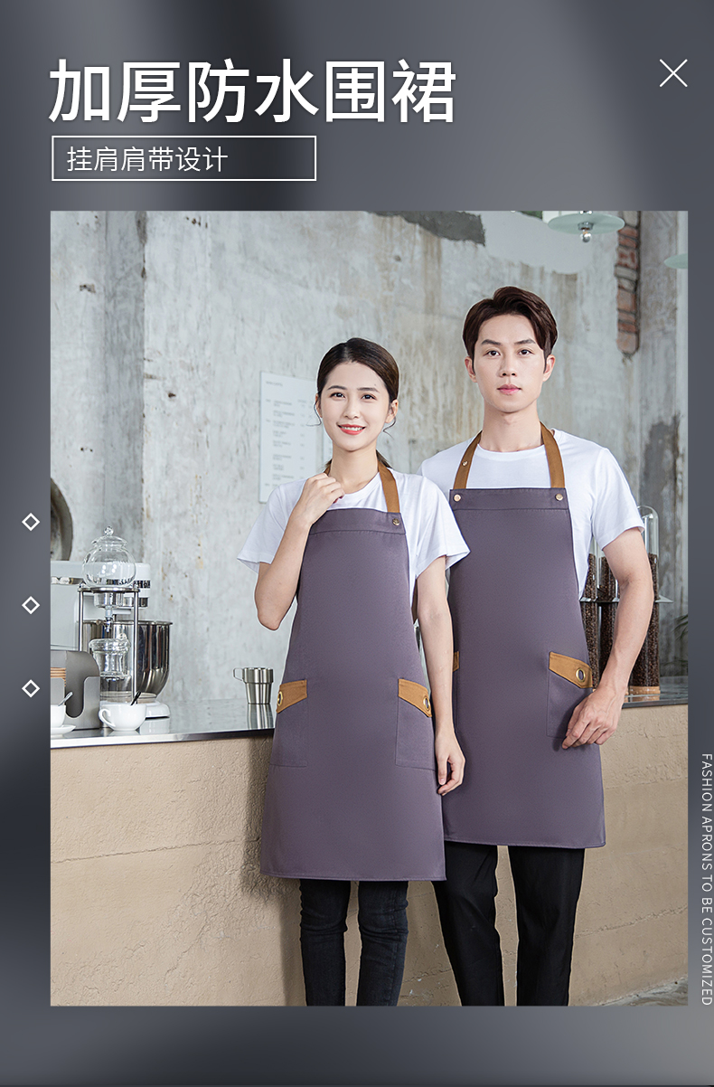 Waterproof and oil-proof kitchen hotel halter apron U01-B03