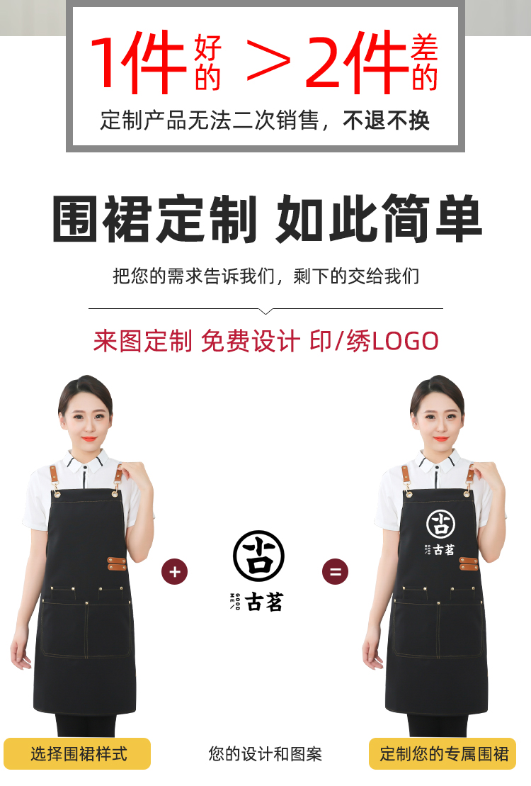 Thickened canvas waterproof cross strap shoulder apron HD1-09