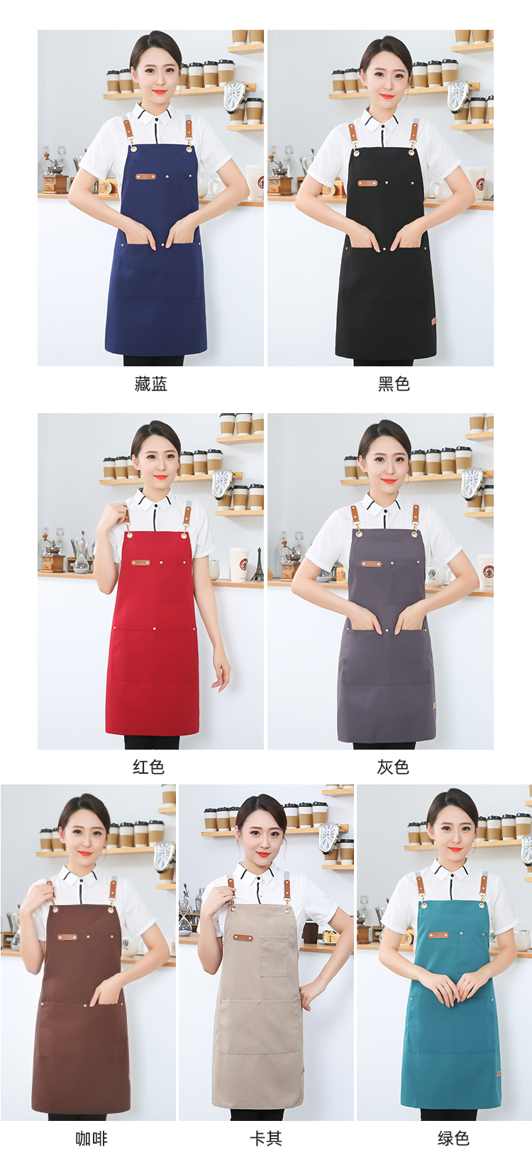 Thickened canvas waterproof cross strap shoulder apron HD1-09