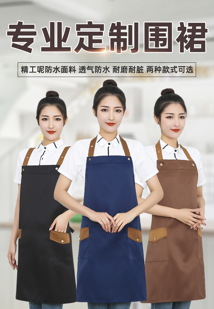 Thickened workwear adjustable H strap shoulder apron HD1-112