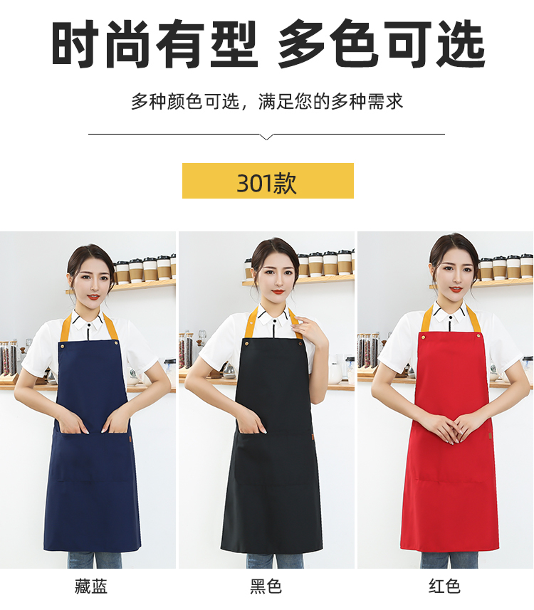 Polyester Cotton Canvas Adjustable Halter Apron HD1-301