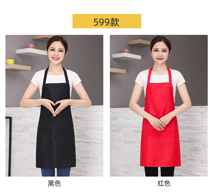 Fine imitation wool wear-resistant and anti-fouling halter neck apron HD1-599