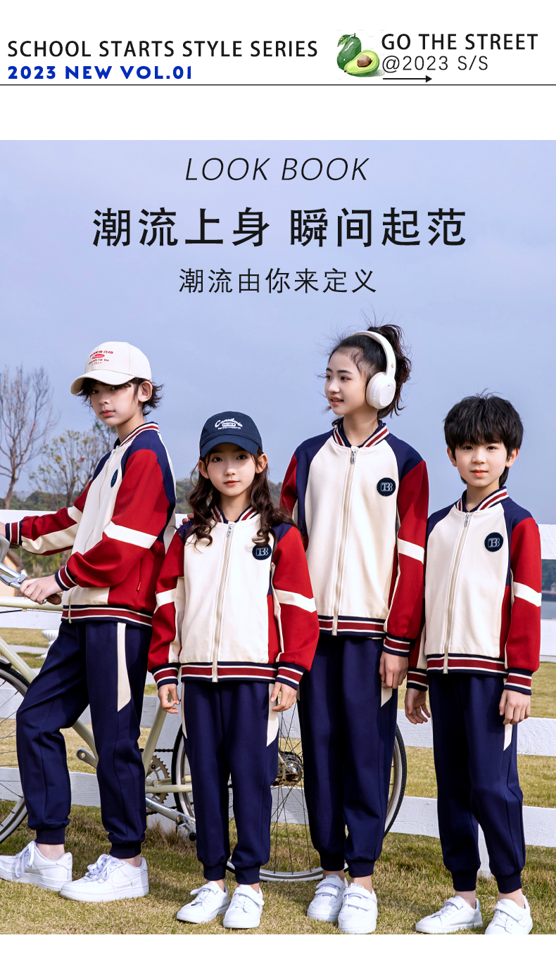 New sports kindergarten uniforms primary and secondary school uniforms class uniforms spring and autumn suits 216-8030