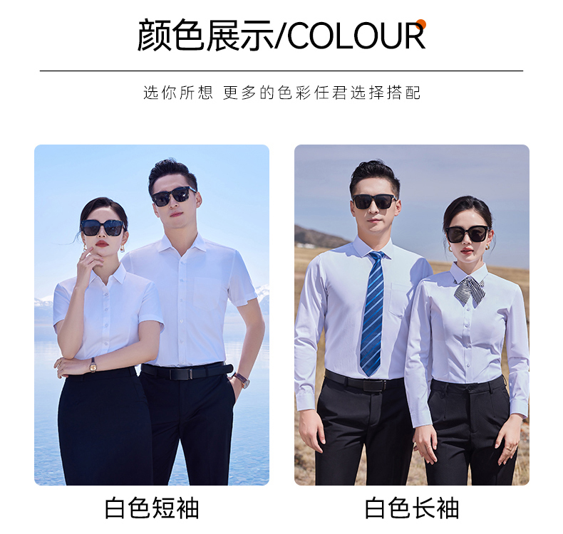 Fine twill long-sleeved shirt for men and women 129-221 long-sleeved shirt