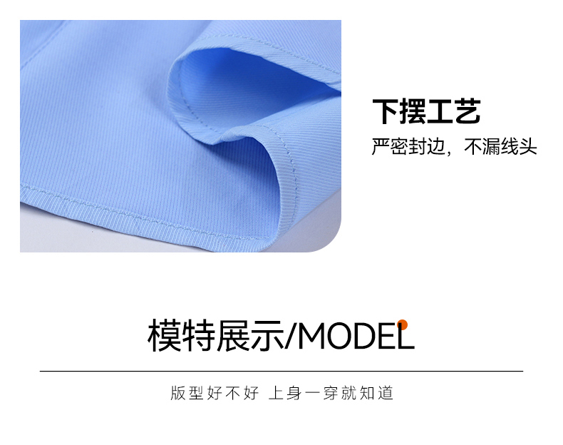 Fine twill long-sleeved shirt for men and women 129-221 long-sleeved shirt